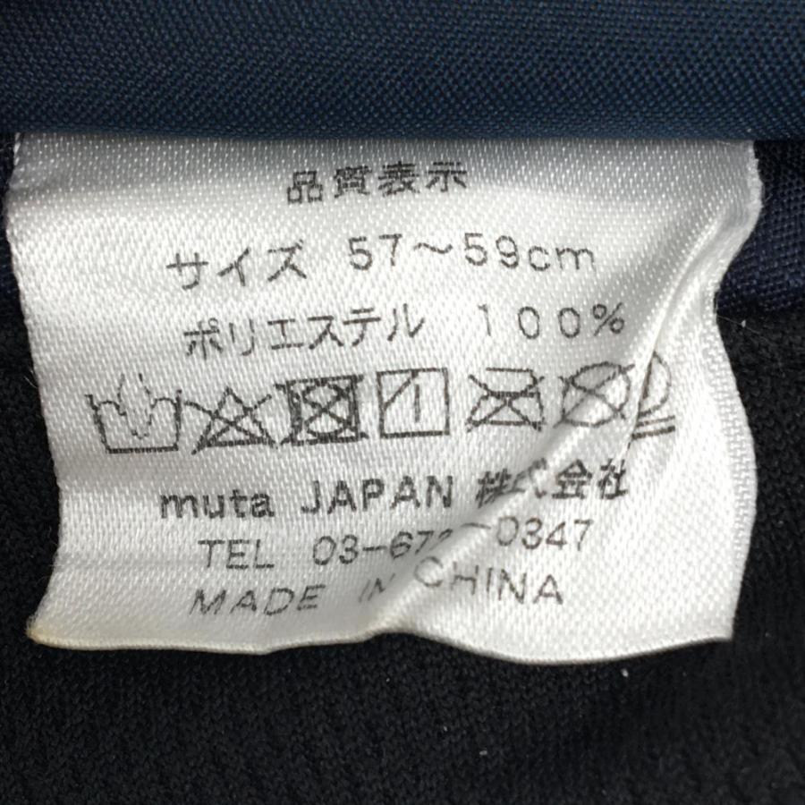 muta MARINE（ムータマリン） サンバイザー ネイビー×白 立体ロゴ 57