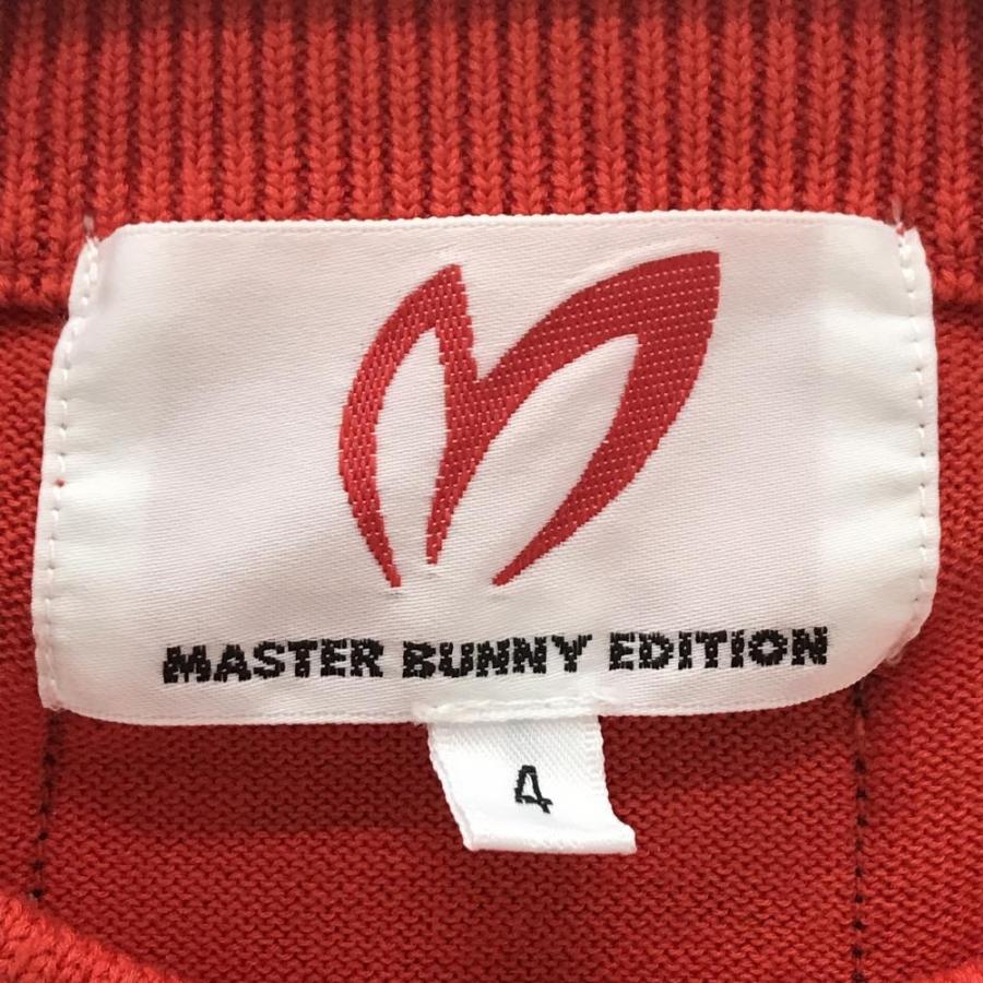 MASTER BUNNY EDITION（マスターバニーエディション） 【超美品