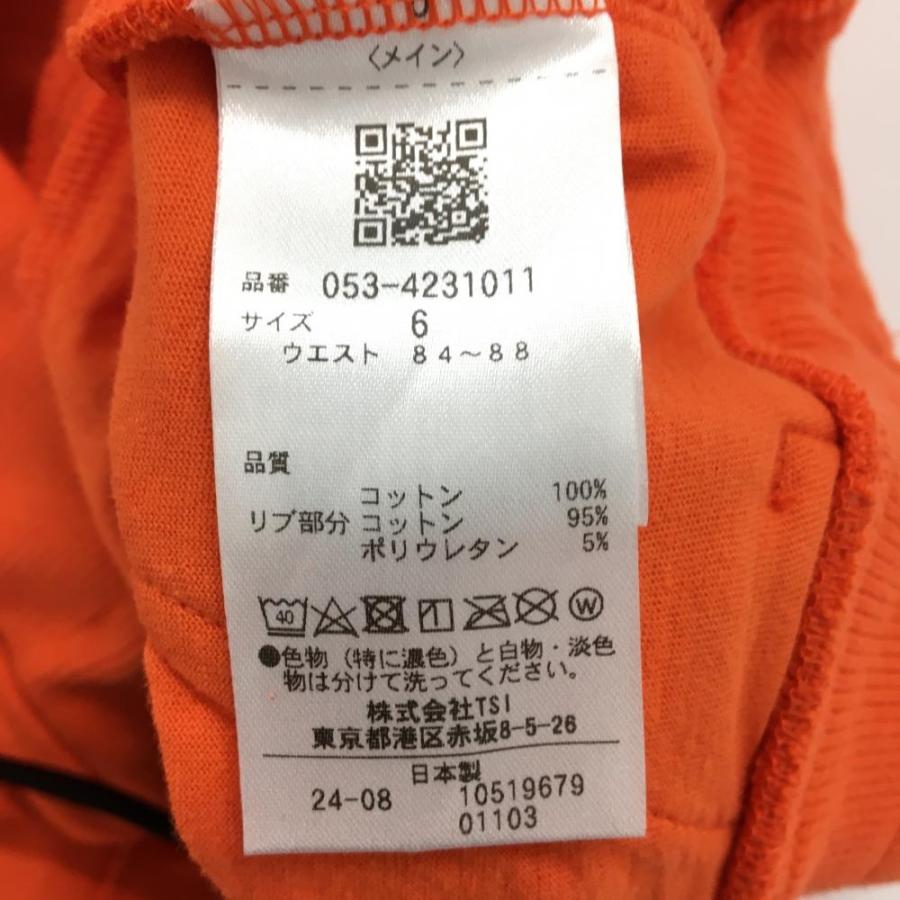 PEARLY GATES（パーリーゲイツ） 【超美品】パーリーゲイツ ジョガー