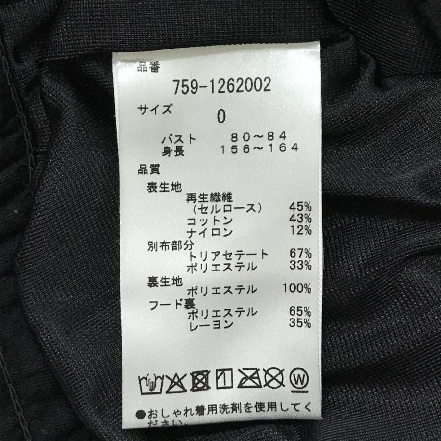 MASTER BUNNY EDITION（マスターバニーエディション） 【超美品