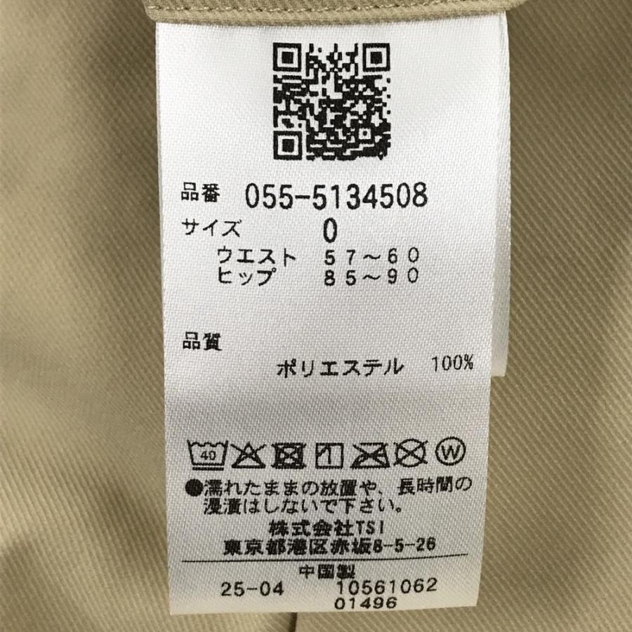 【超美品】パーリーゲイツ スカート ベージュ×白 サイドロゴプリント  レディース 0(S) ゴルフウェア 2025年モデル PEARLY GATES PEARLY GATES（パーリーゲイツ） 【超美品】パーリーゲイツ スカート