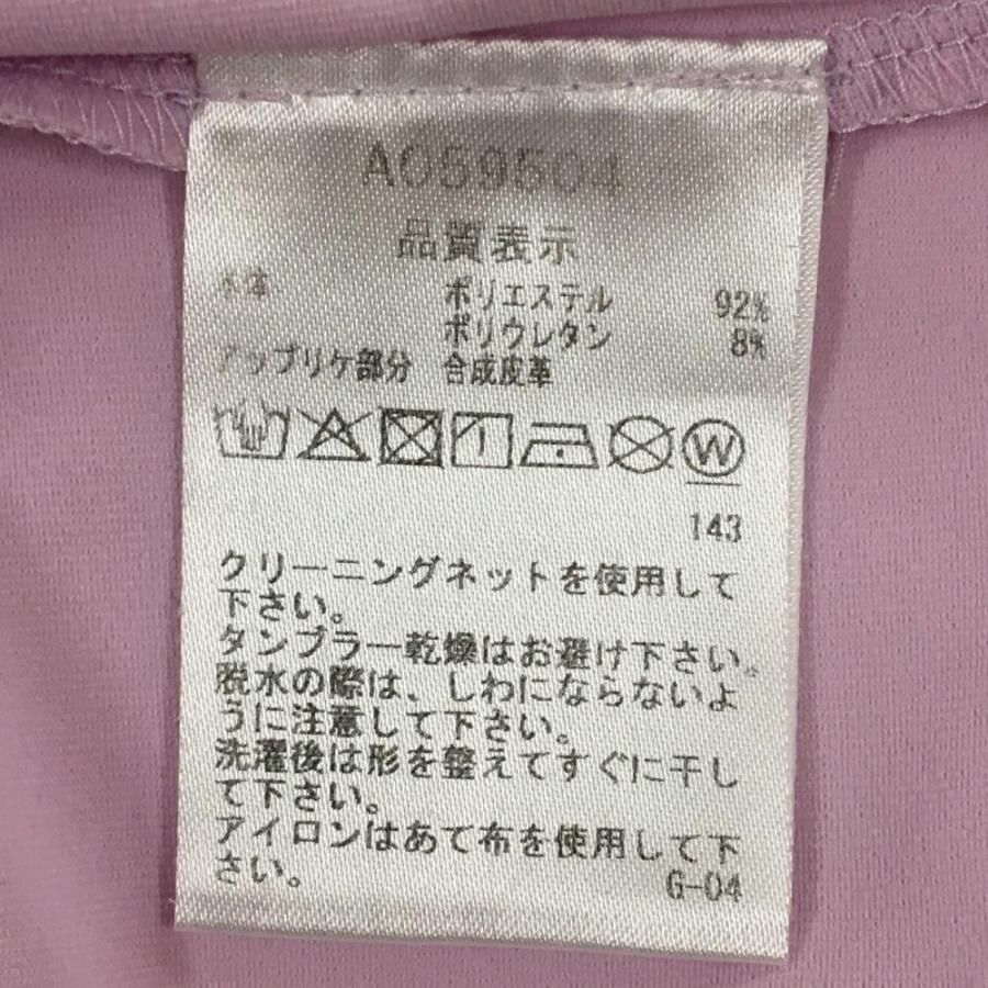 archivio（アルチビオ） 【美品】アルチビオ 襟付き半袖シャツ