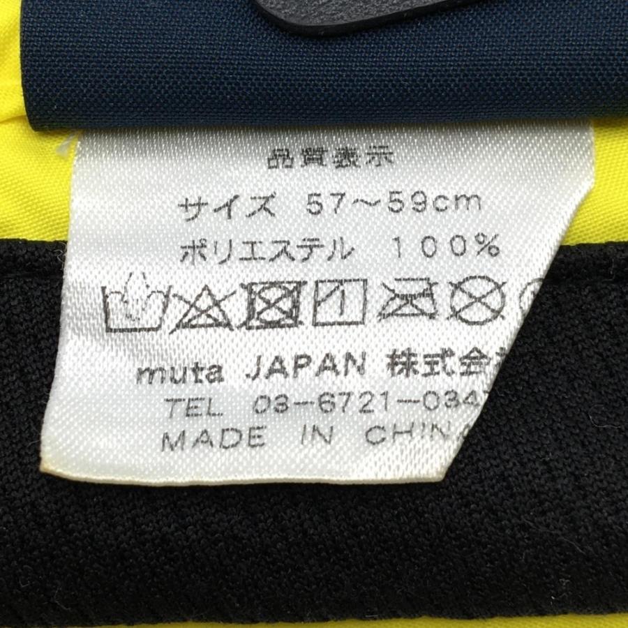 muta MARINE（ムータマリン） サンバイザー イエロー ロゴ 57-59cm