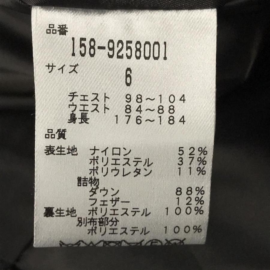 MASTER BUNNY EDITION（マスターバニーエディション） 【超美品