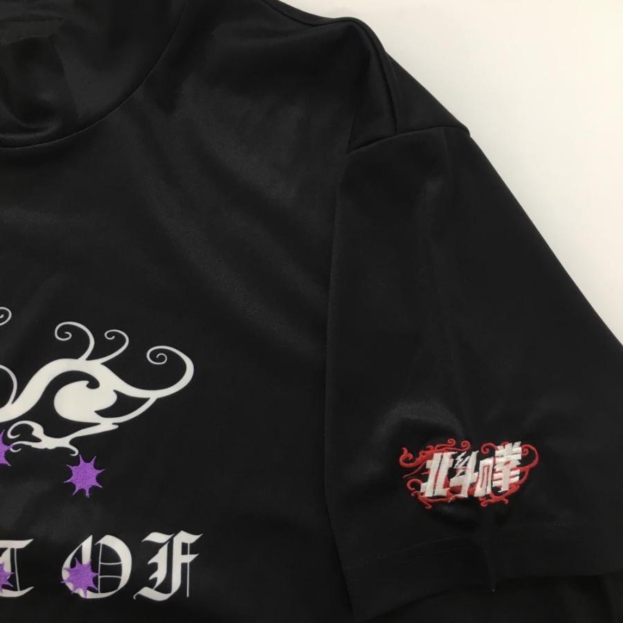 Dance With Dragon（ダンスウィズドラゴン） 【超美品】ダンスウィズ