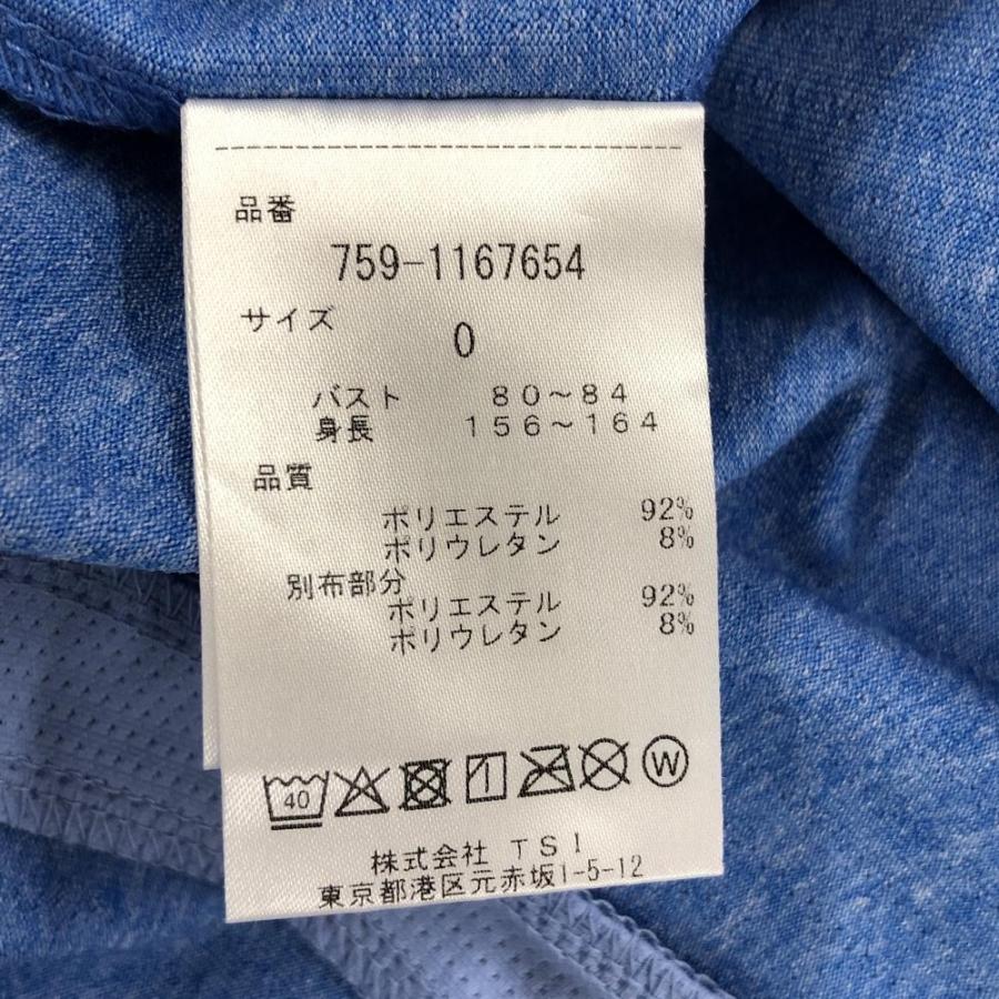 MASTER BUNNY EDITION（マスターバニーエディション） 【超美品