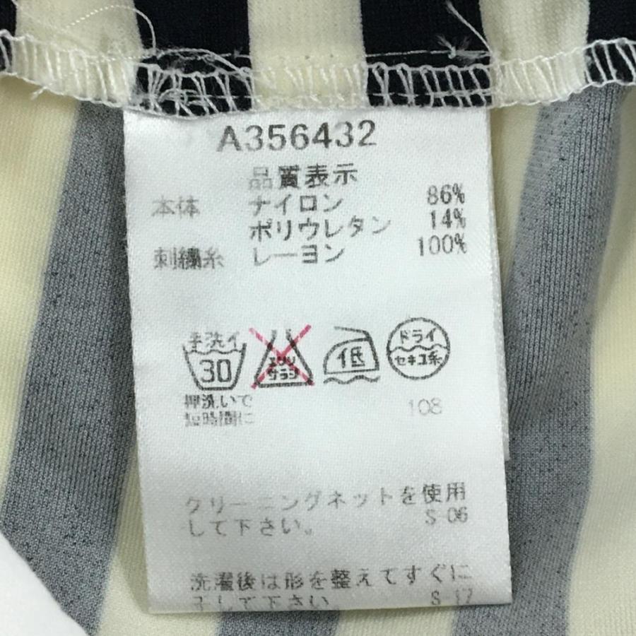 archivio（アルチビオ） 【美品】アルチビオ スカート アイボリー