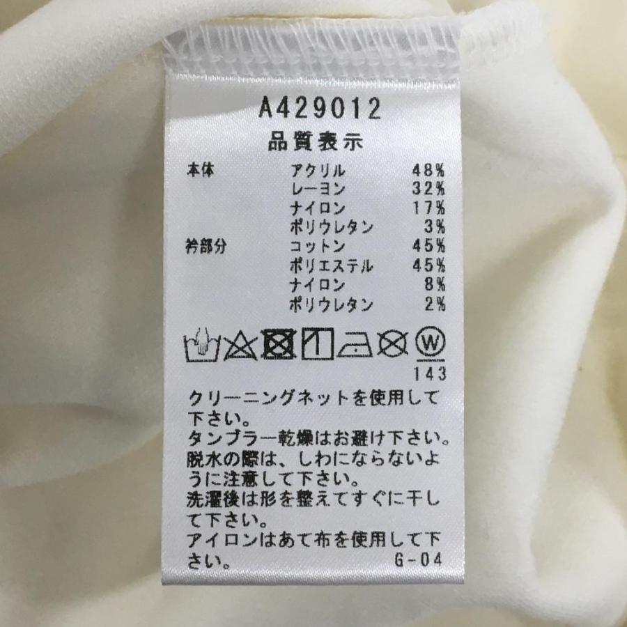 archivio（アルチビオ） 【美品】アルチビオ 長袖シャツ アイボリー×黒