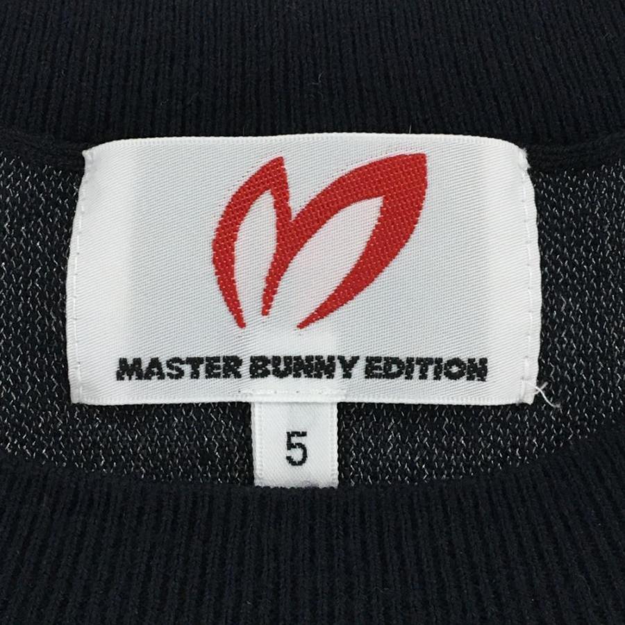 MASTER BUNNY EDITION（マスターバニーエディション） マスターバニー