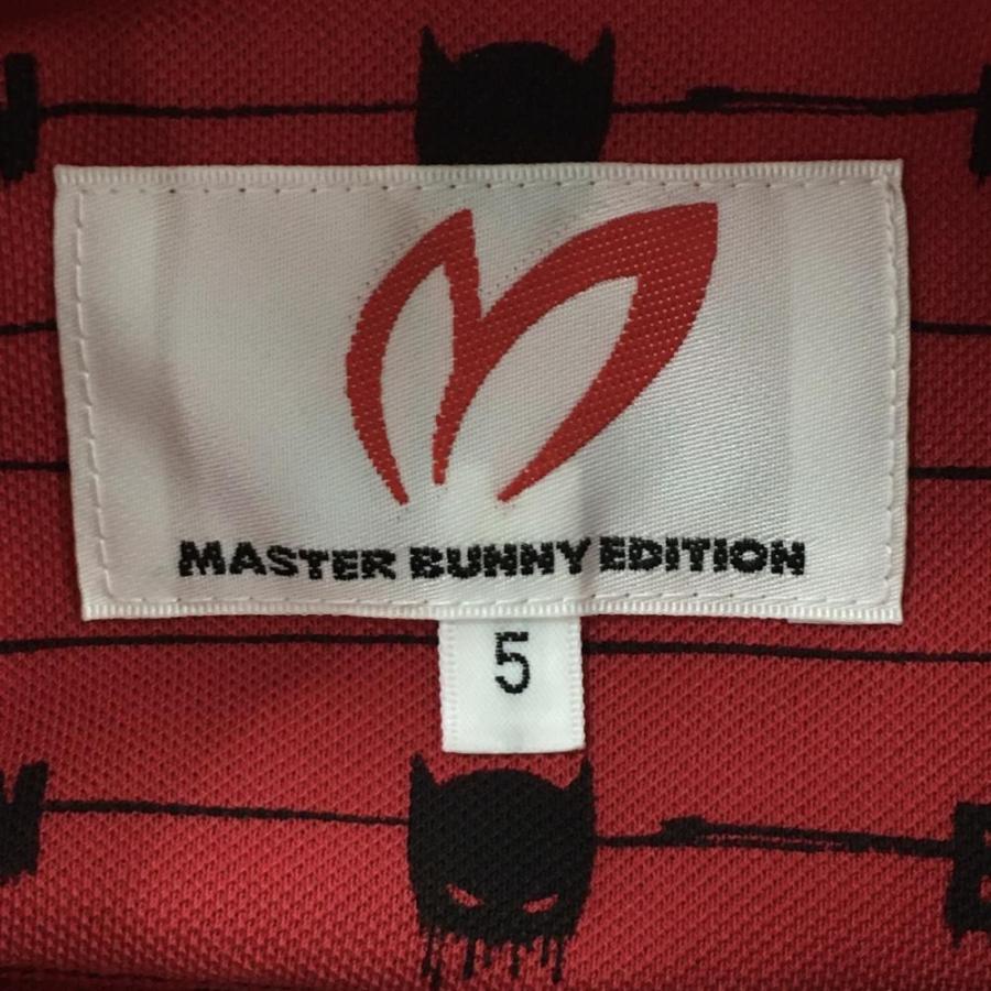 MASTER BUNNY EDITION（マスターバニーエディション） 【超美品
