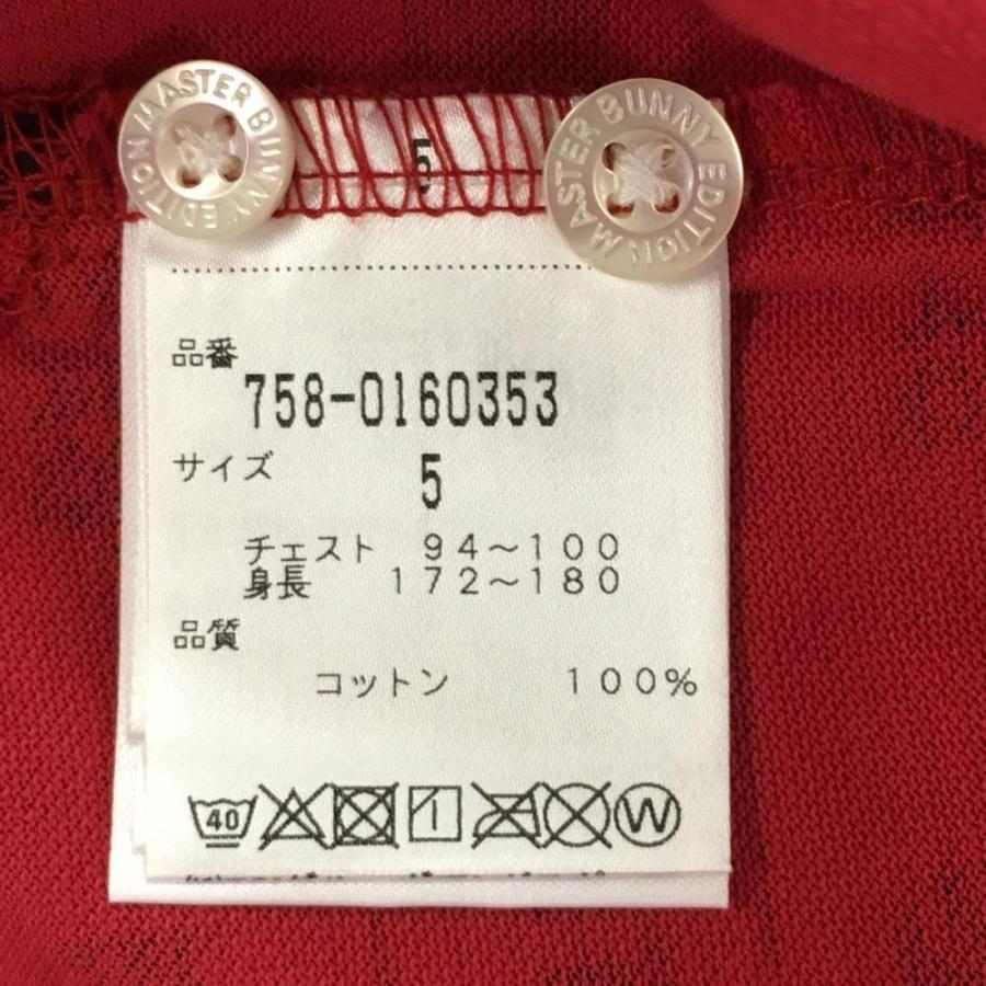 MASTER BUNNY EDITION（マスターバニーエディション） 【超美品