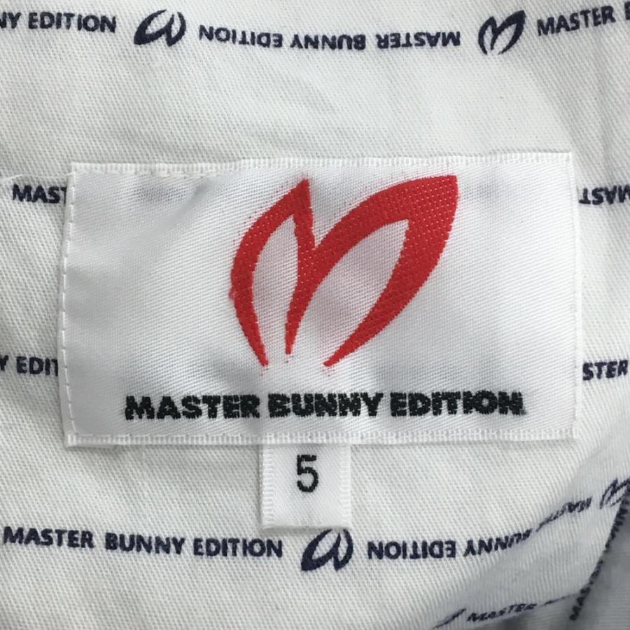 MASTER BUNNY EDITION（マスターバニーエディション） マスターバニー