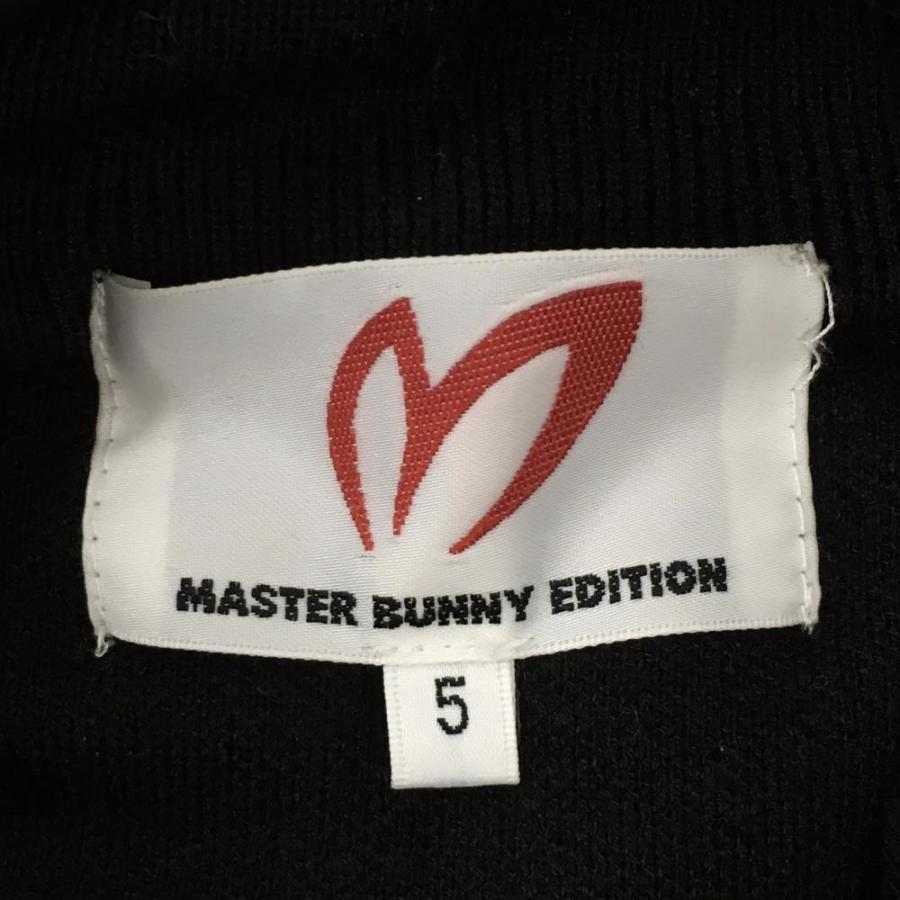 MASTER BUNNY EDITION（マスターバニーエディション） 【美品