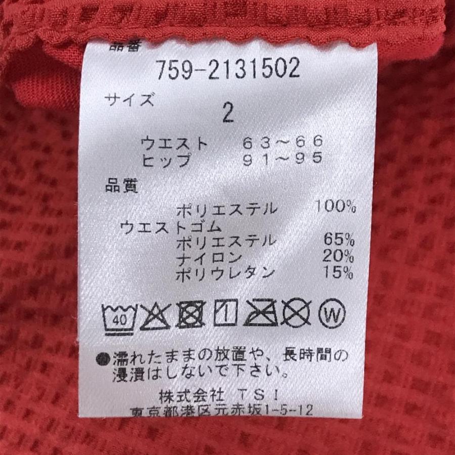 MASTER BUNNY EDITION（マスターバニーエディション） 【超美品
