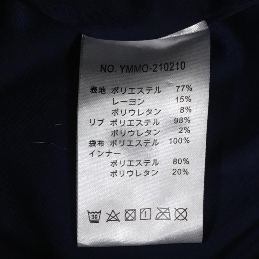 muta MARINE（ムータマリン） スカート ネイビー ダンボールニット
