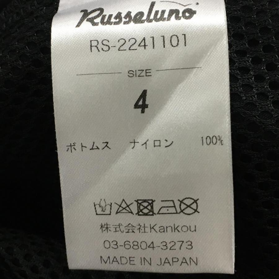 Russeluno（ラッセルノ） 【超美品】ラッセルノ ハーフパンツ 黒