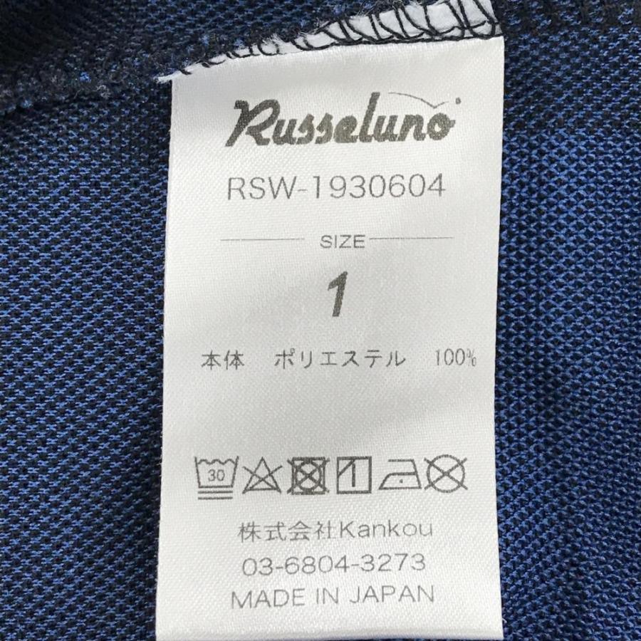 Russeluno（ラッセルノ） 長袖ハイネックシャツ ブルーネイビー系×黒
