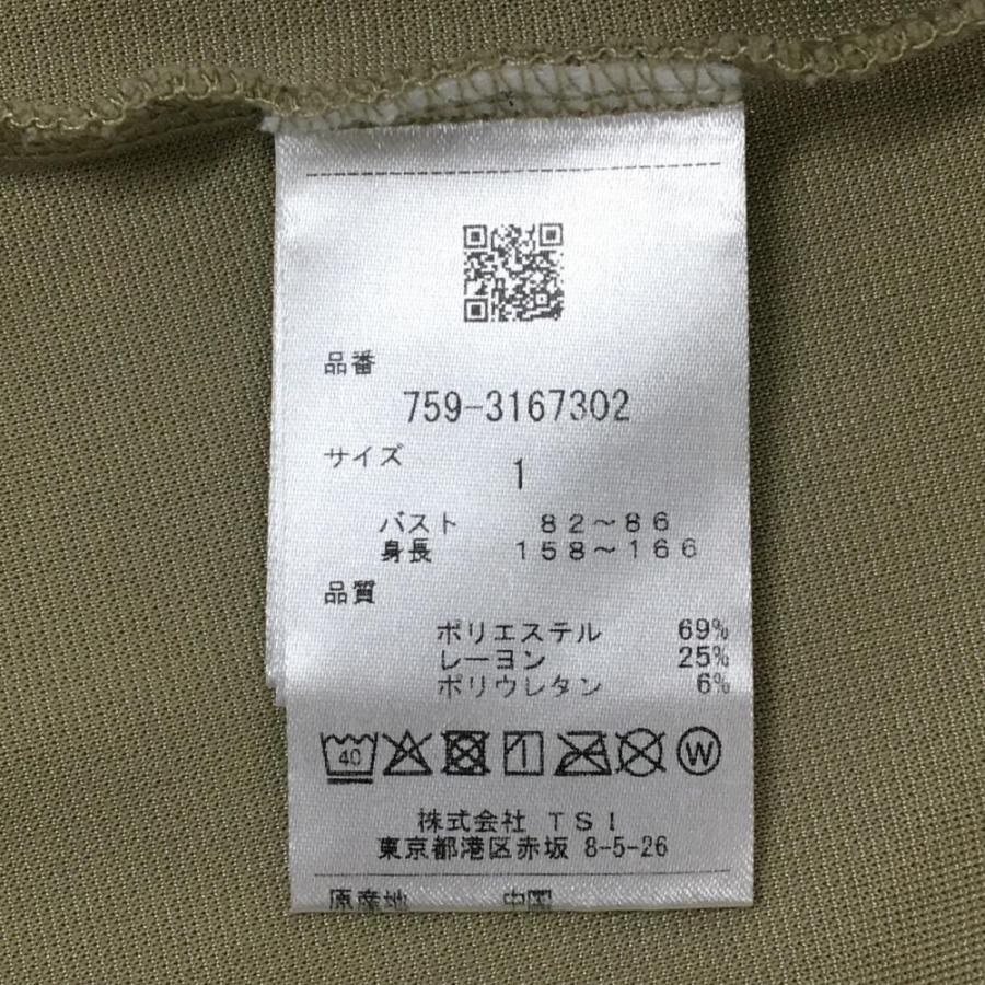 MASTER BUNNY EDITION（マスターバニーエディション） 【美品
