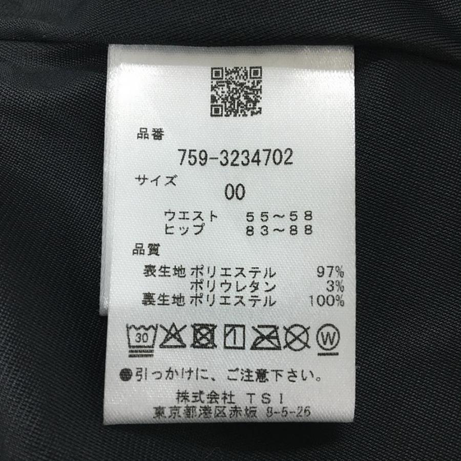 MASTER BUNNY EDITION（マスターバニーエディション） 【超美品