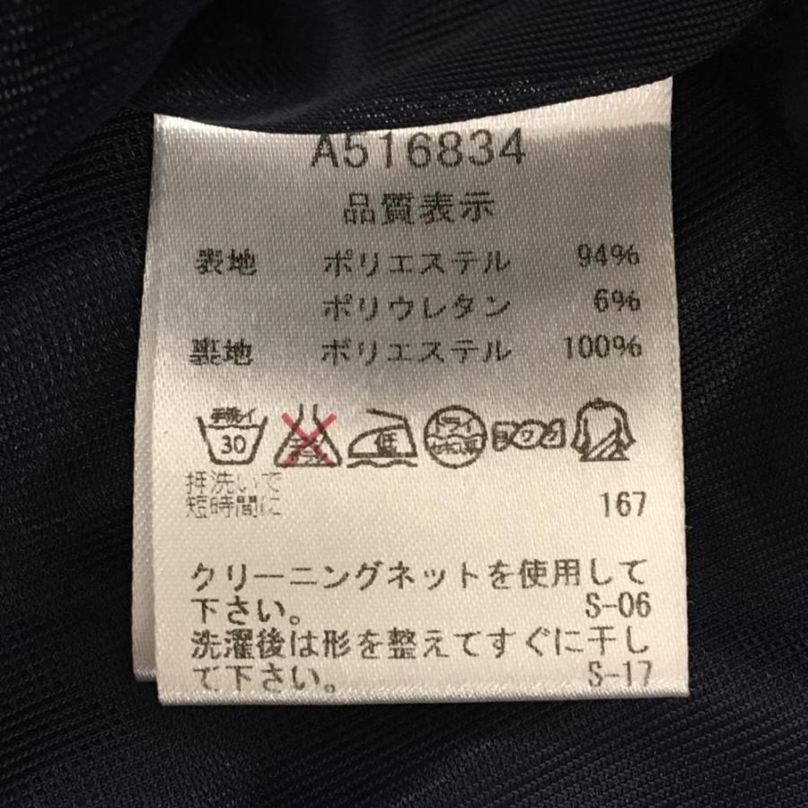 archivio（アルチビオ） スカート ネイビー×白 スタッズ 裏地付