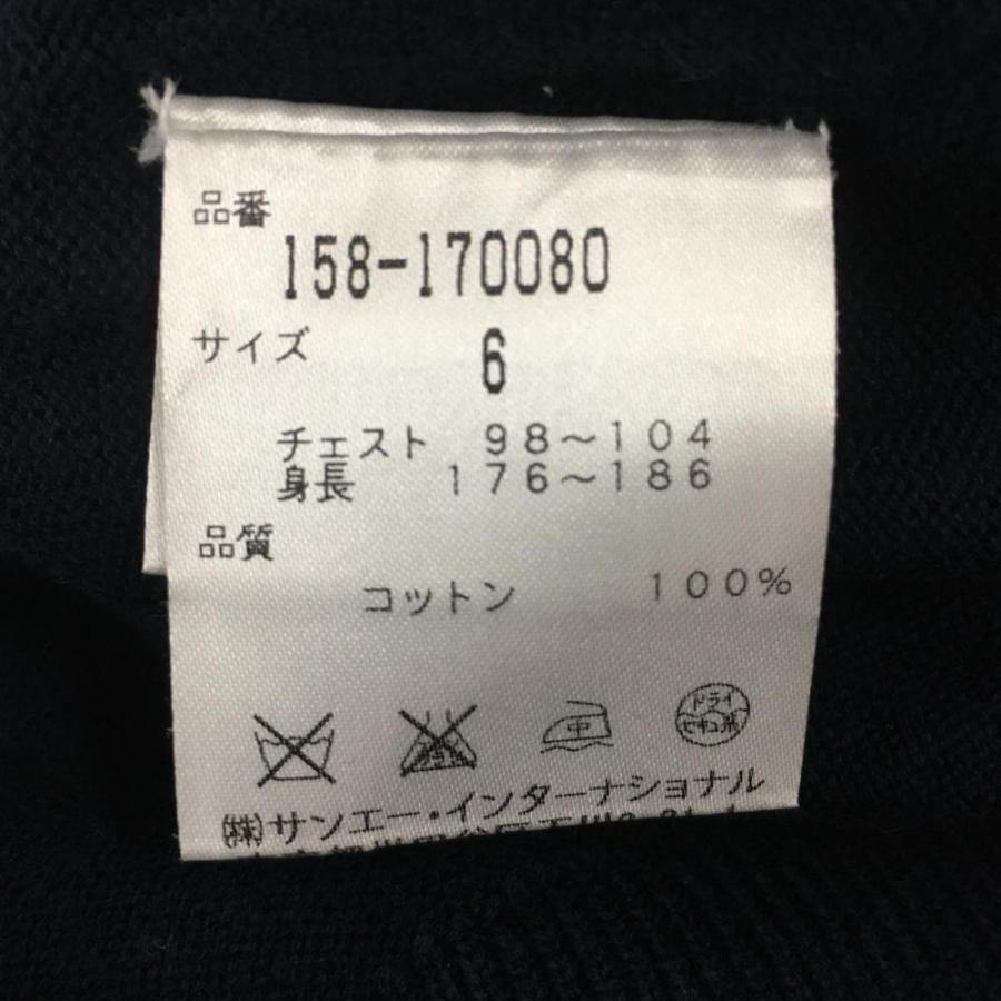 MASTER BUNNY EDITION（マスターバニーエディション） 【美品