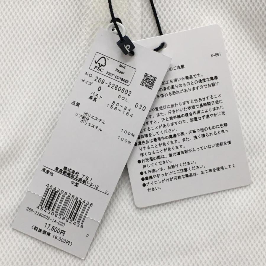 PGG 【新品】PGGパーリーゲイツ ノースリーブポロシャツ 白×ネイビー