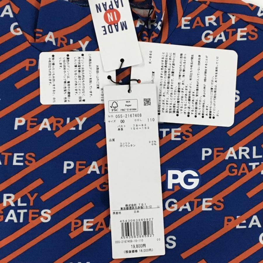 PEARLY GATES（パーリーゲイツ） 【新品】パーリーゲイツ ノースリーブ