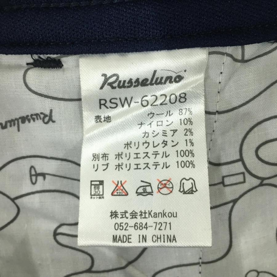 Russeluno（ラッセルノ） 【美品】ラッセルノ 半端丈パンツ ネイビー