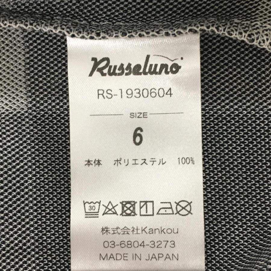 Russeluno（ラッセルノ） 【美品】ラッセルノ 長袖ハイネックシャツ