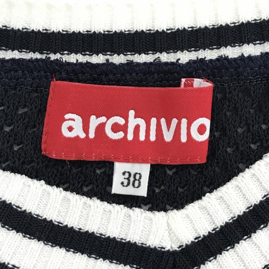 archivio（アルチビオ） 【超美品】アルチビオ ニットベスト ダーク