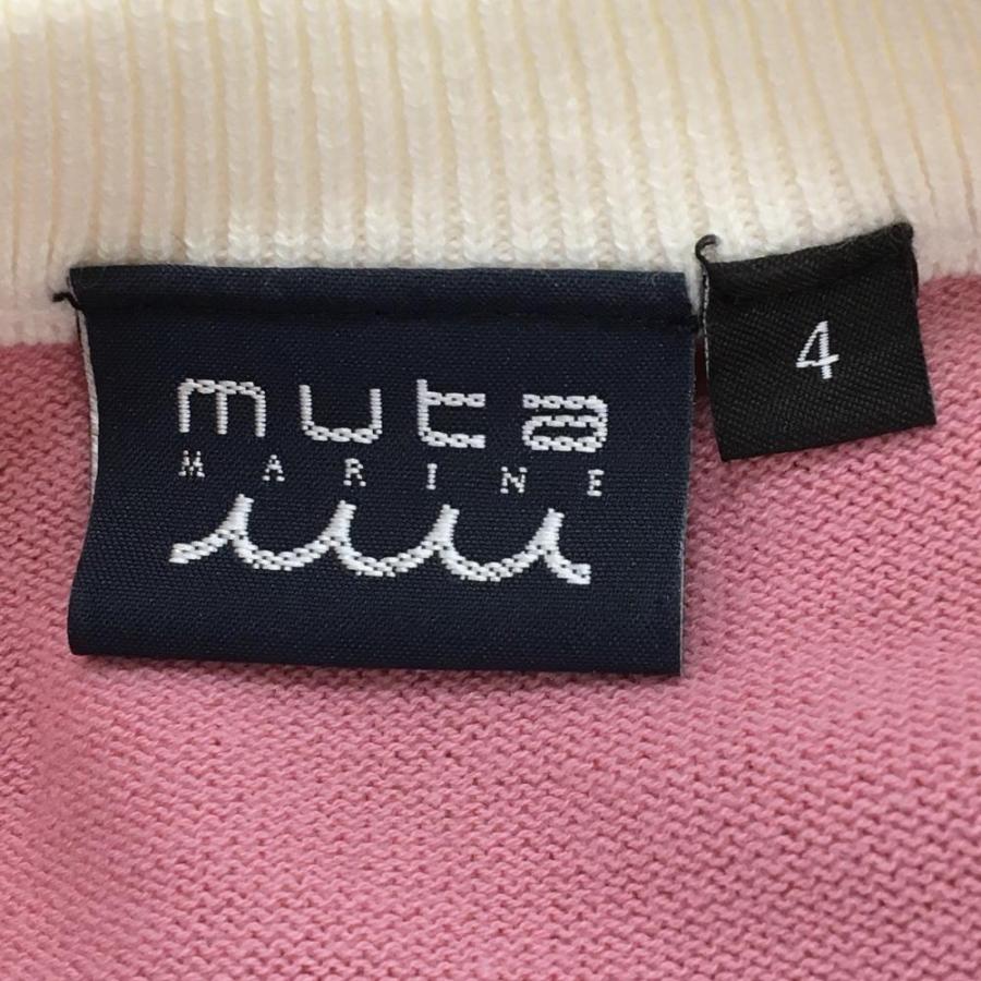 muta MARINE（ムータマリン） 【超美品】ムータマリン セーター ピンク