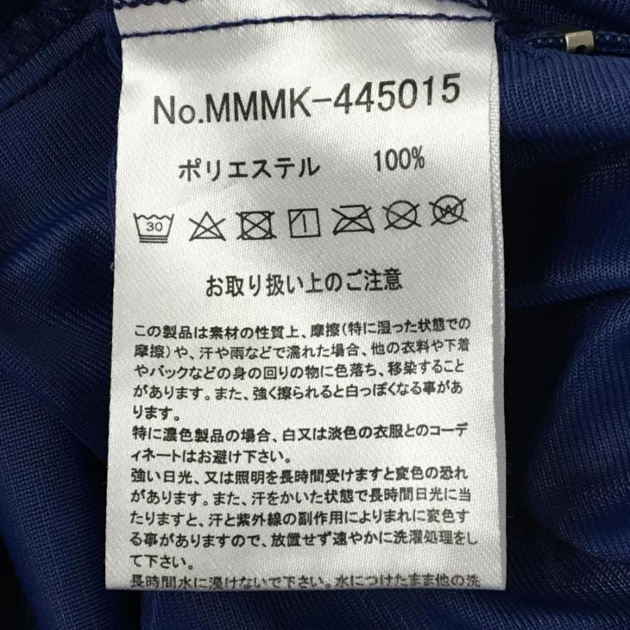 muta MARINE（ムータマリン） 【美品】ムータマリン スカート ネイビー