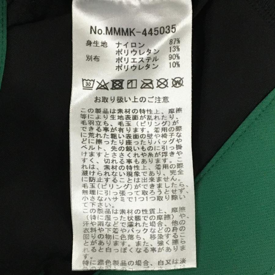 muta MARINE（ムータマリン） 【美品】ムータマリン スカート グリーン