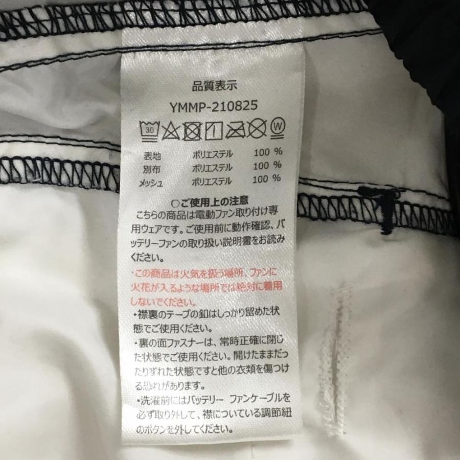muta MARINE（ムータマリン） 空調ベスト 白×ネイビー ボーダー 通電