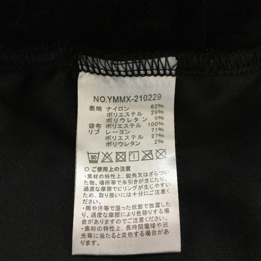 muta MARINE（ムータマリン） 【超美品】ムータマリン パンツ 黒 裏微