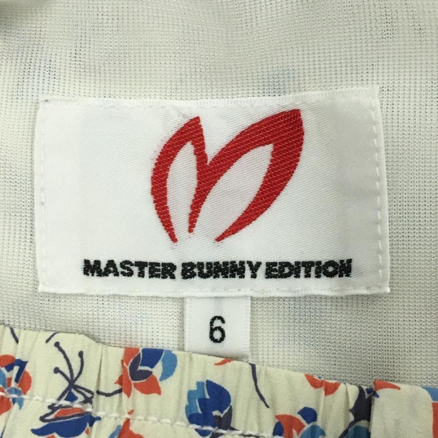 MASTER BUNNY EDITION（マスターバニーエディション） 【超美品
