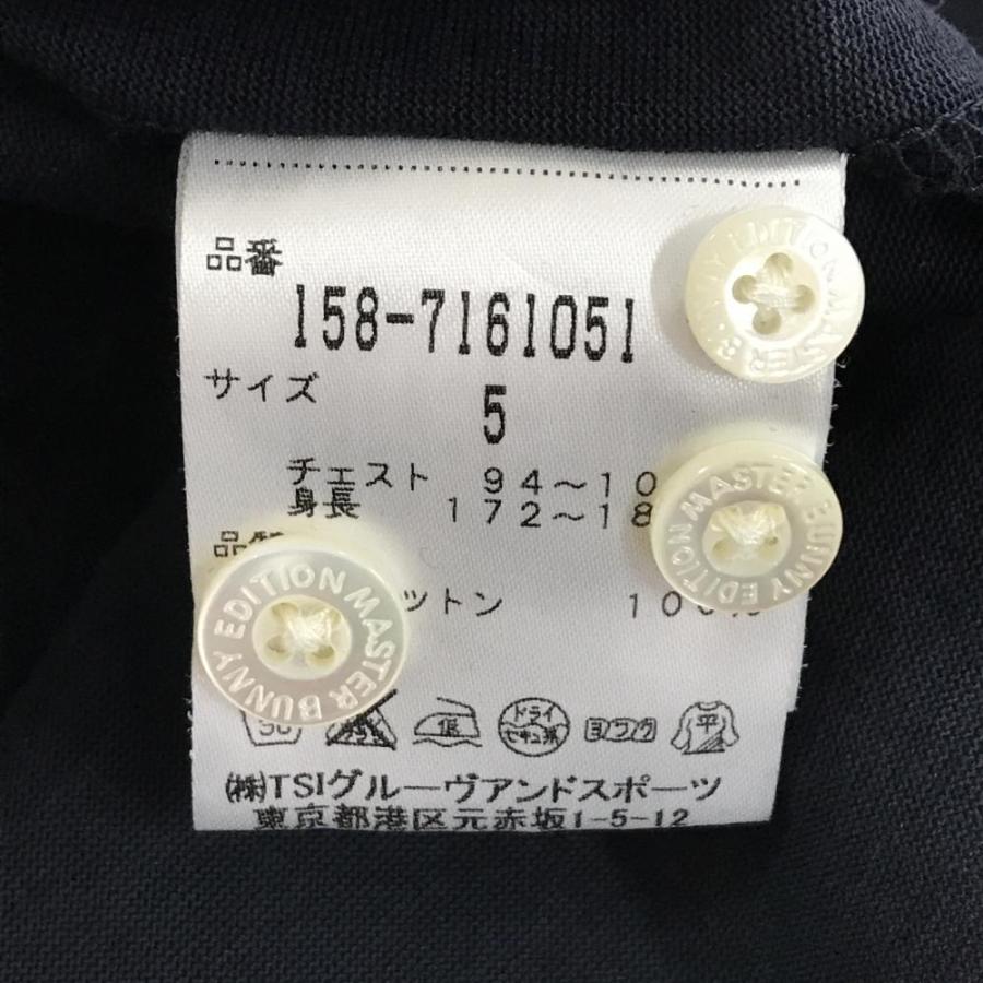 MASTER BUNNY EDITION（マスターバニーエディション） 【美品