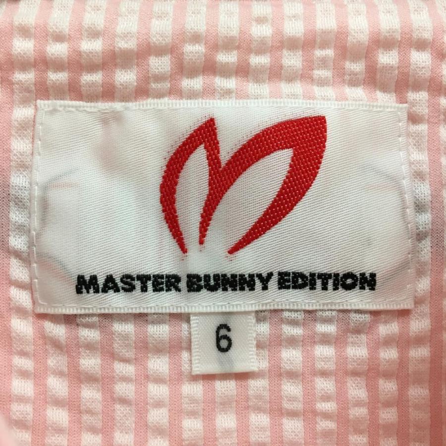 MASTER BUNNY EDITION（マスターバニーエディション） 【美品