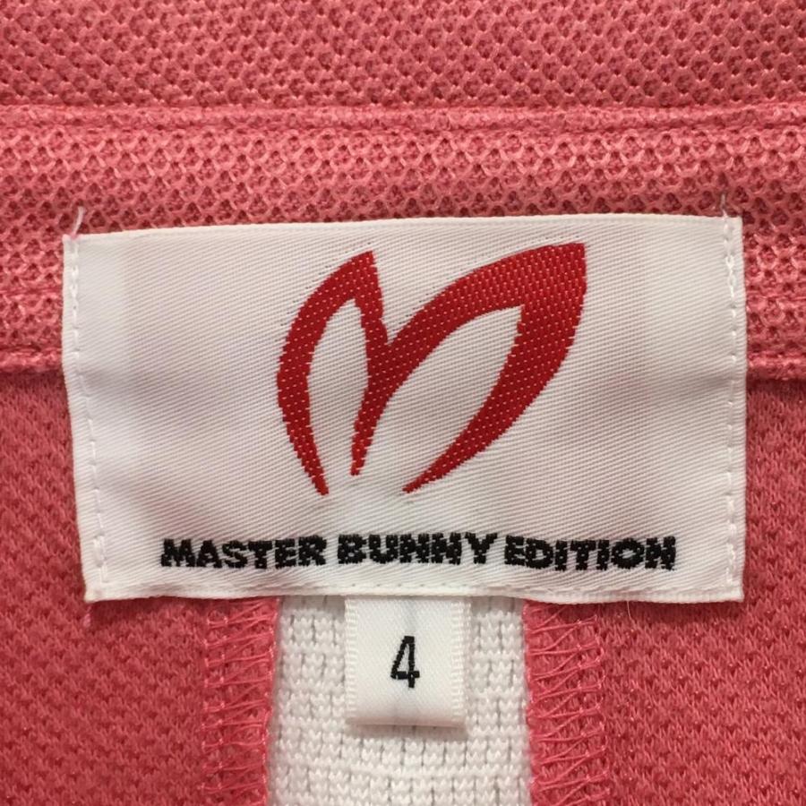 MASTER BUNNY EDITION（マスターバニーエディション） 【美品
