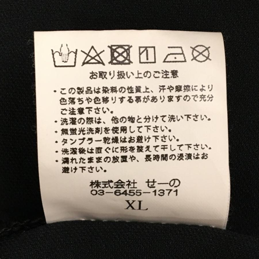 超美品】エフアールツー 半袖ポロシャツ 黒 襟・袖ライン ラビット