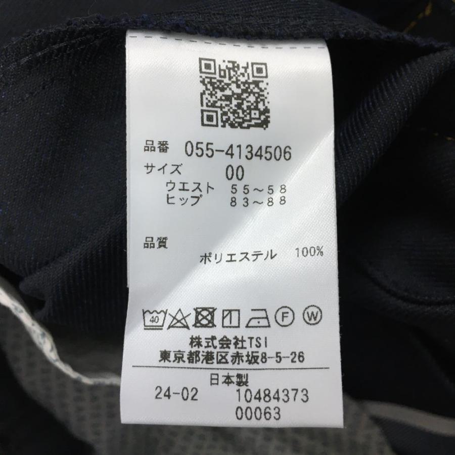 【超美品】パーリーゲイツ スカート ネイビー デニム 一部プリーツ  レディース 00(XS) ゴルフウェア 2024年モデル PEARLY GATESの画像