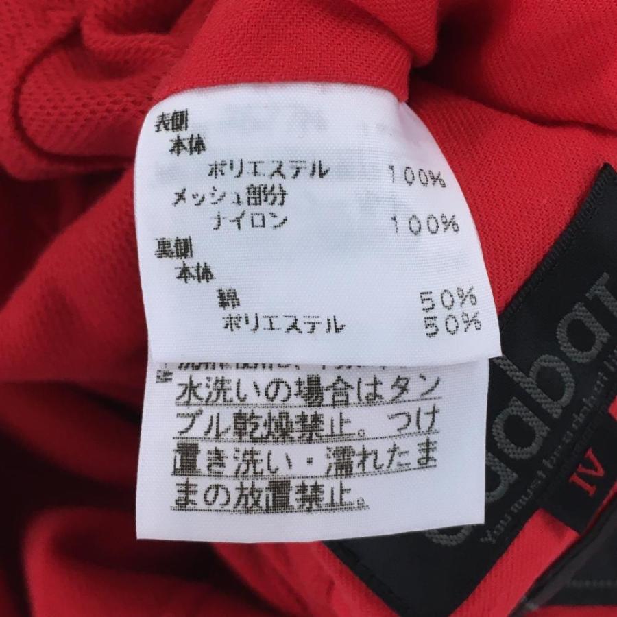 adabat（アダバット） 【美品】アダバット リバーシブルベスト レッド