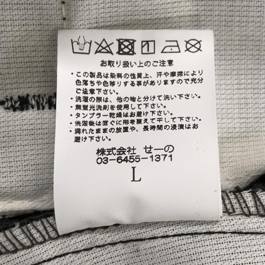 超美品】エフアールツー パンツ 黒×白 後ろ裾ビッグロゴ メンズ L
