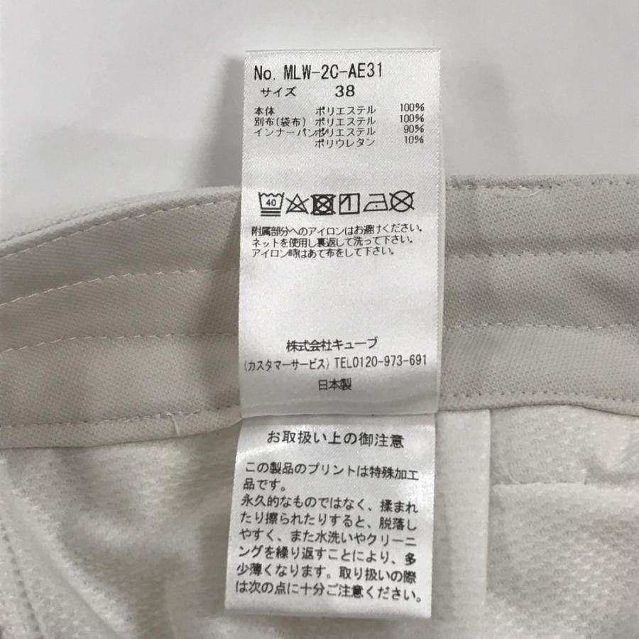 MARK&LONA（マークアンドロナ） 【超美品】マークアンドロナ スカート