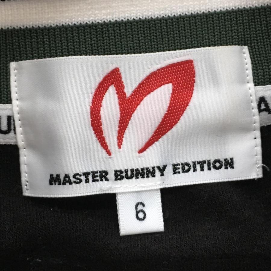 MASTER BUNNY EDITION（マスターバニーエディション） 【美品
