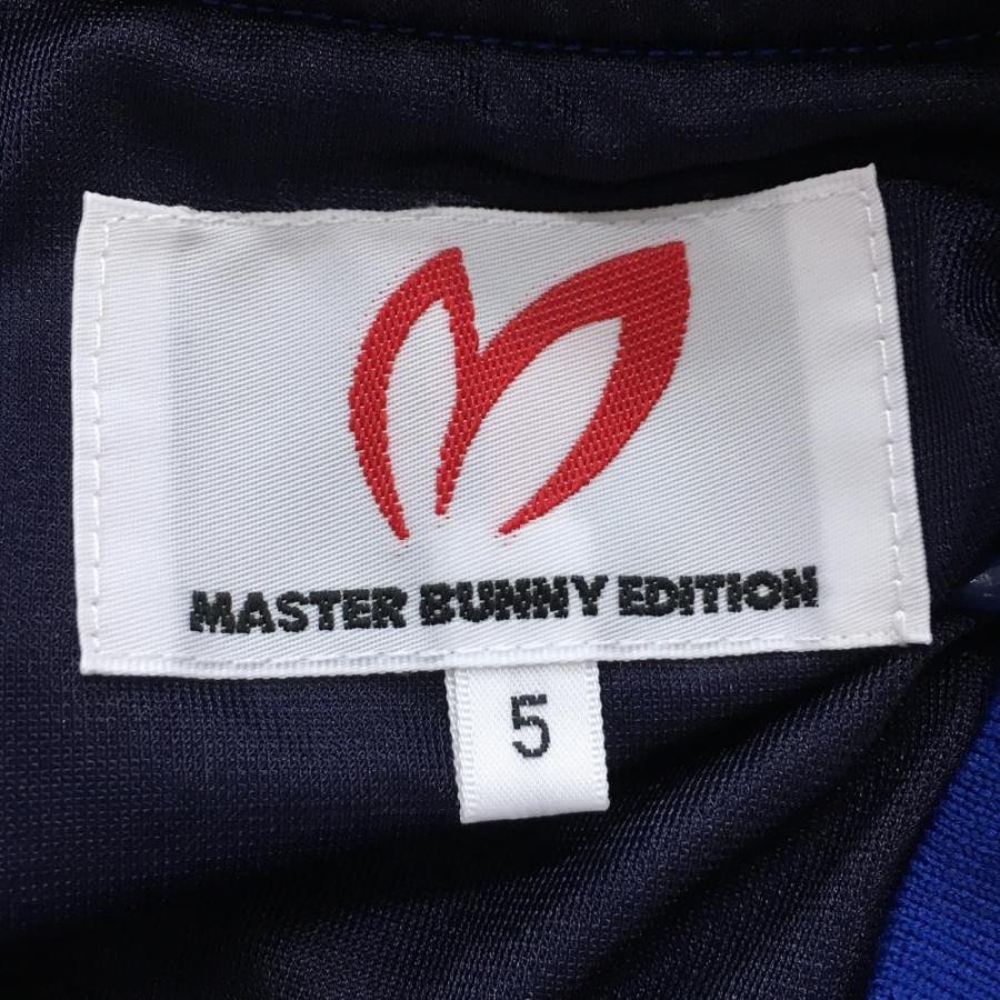 MASTER BUNNY EDITION（マスターバニーエディション） 【美品