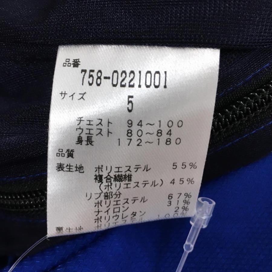 MASTER BUNNY EDITION（マスターバニーエディション） 【美品
