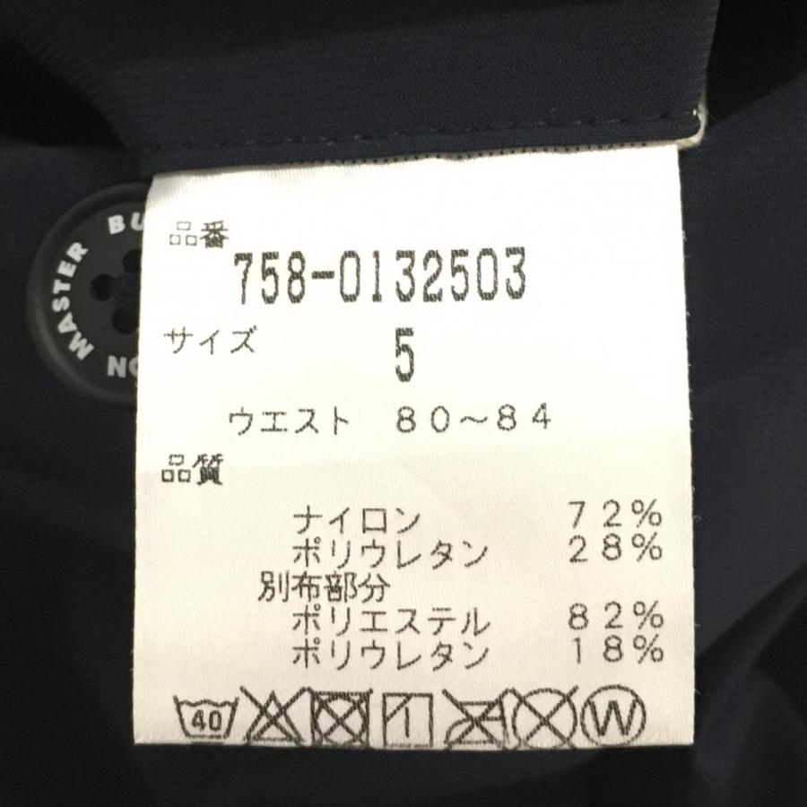 MASTER BUNNY EDITION（マスターバニーエディション） 【超美品