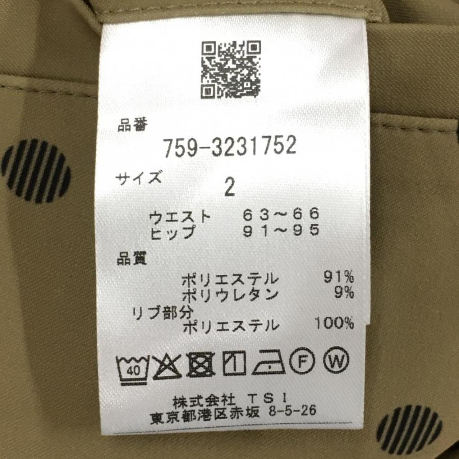 MASTER BUNNY EDITION（マスターバニーエディション） 【新品