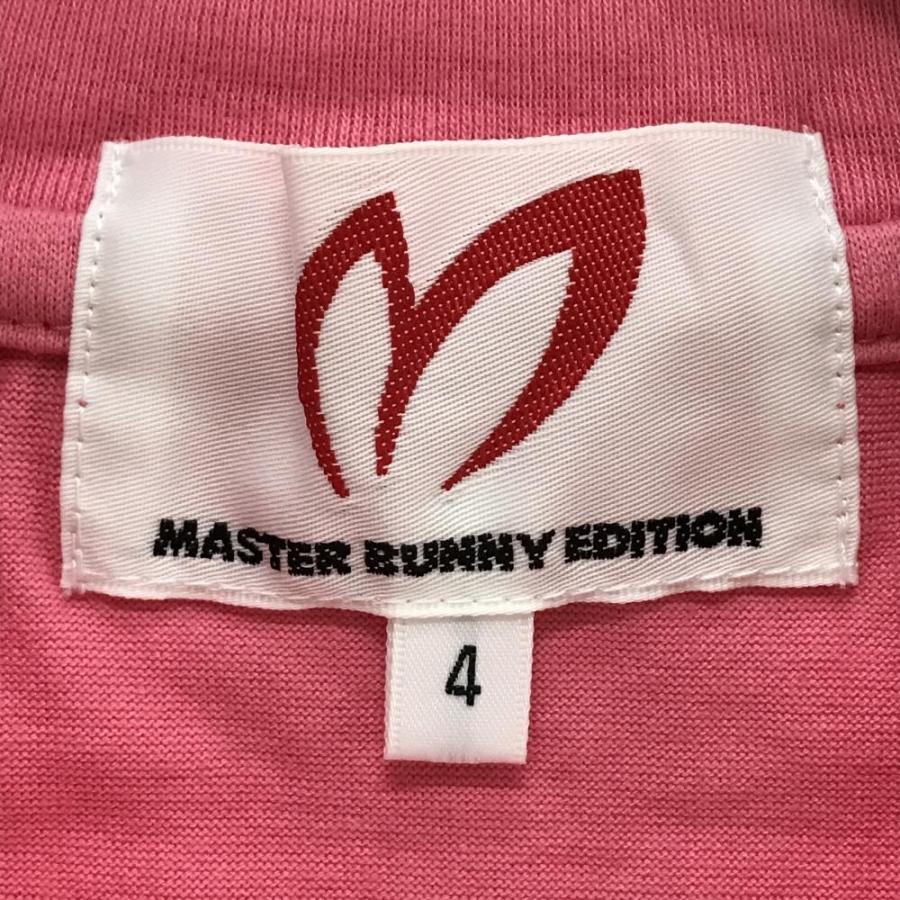 MASTER BUNNY EDITION（マスターバニーエディション） 【超美品